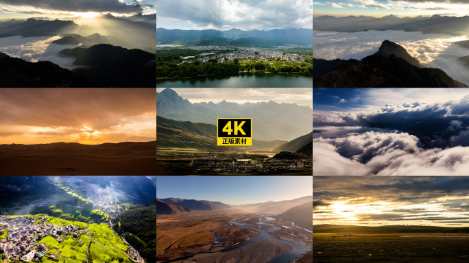 云隙光耶稣光丁达尔光空镜转场合集