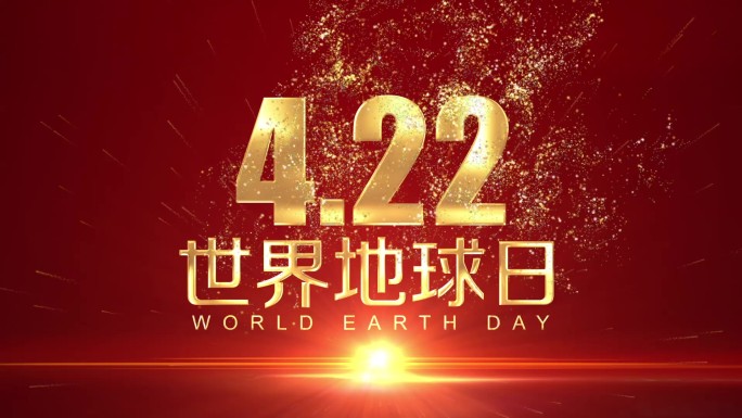 4月22日世界地球日视频片头