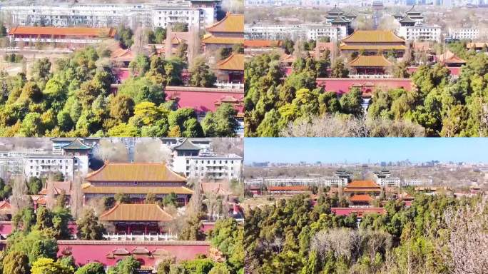 实景 寿皇殿 老北京中轴线
