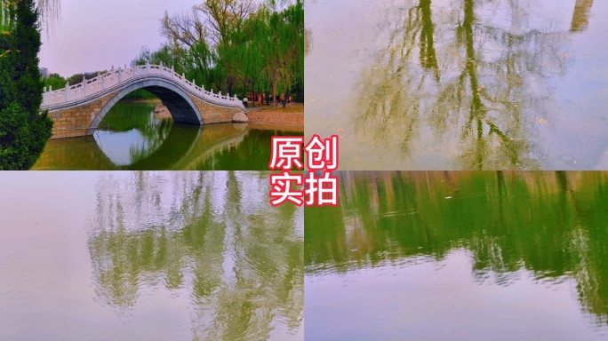 清明时节/小雨/湖面倒影/涟漪