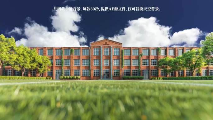 四款卡通学校背景 MG学院背景