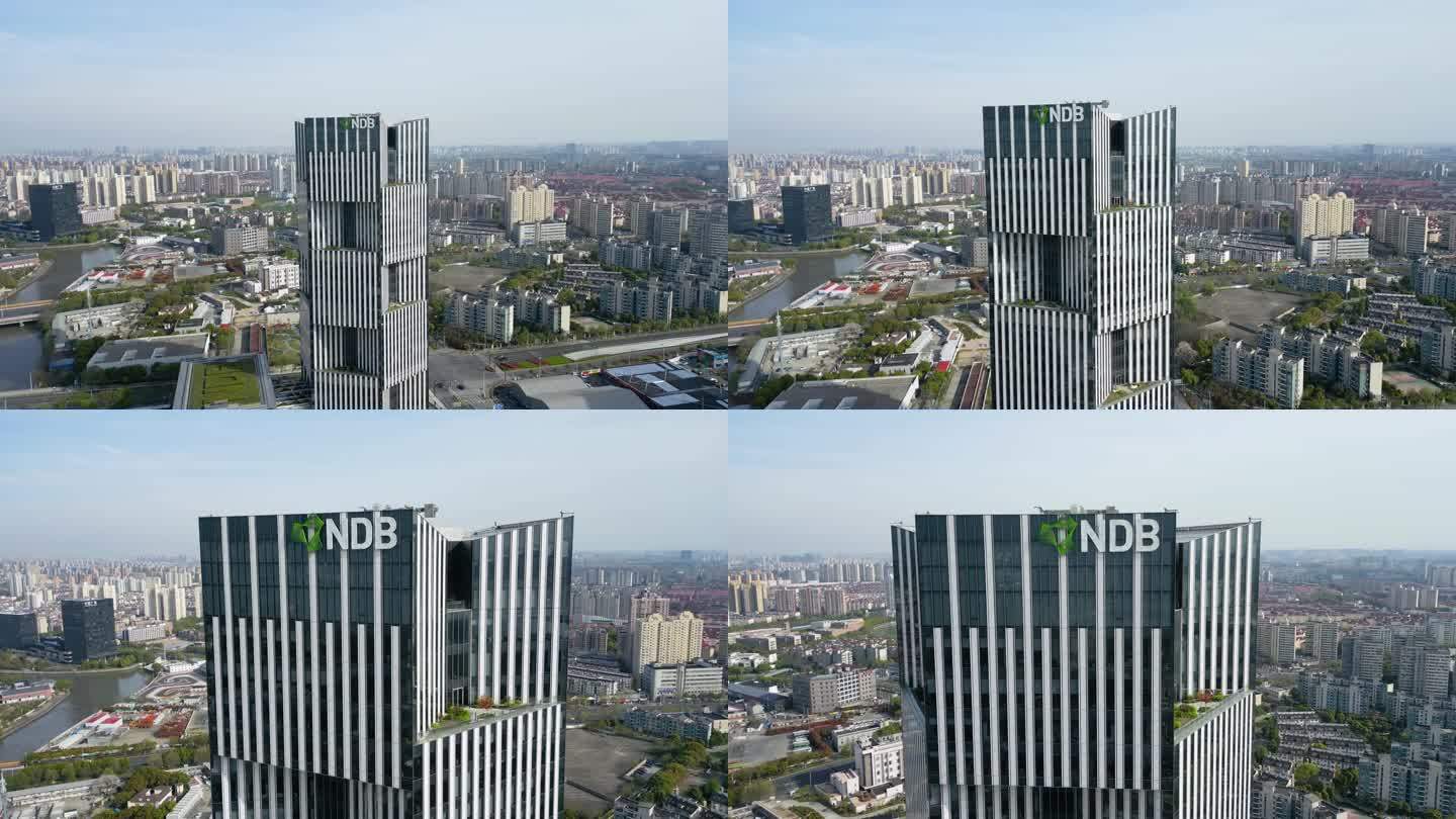NDB金砖国家新开发银行