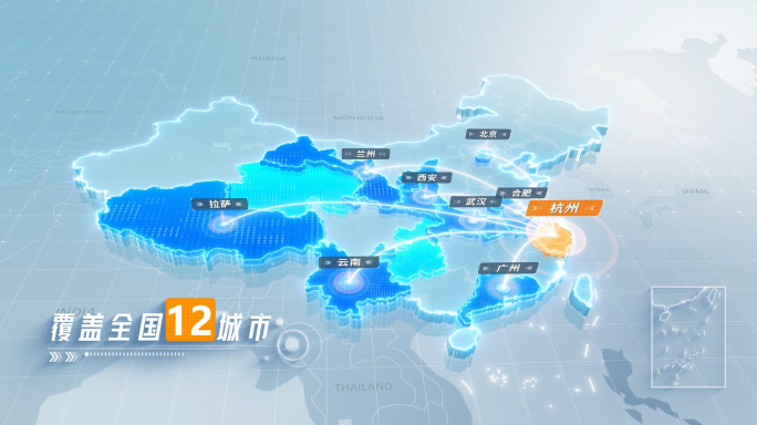 简洁明亮中国区域分布辐射地图