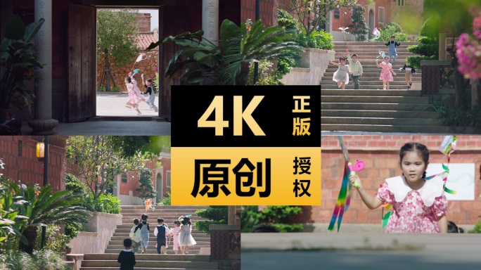 一群小朋友拿着风车跑
