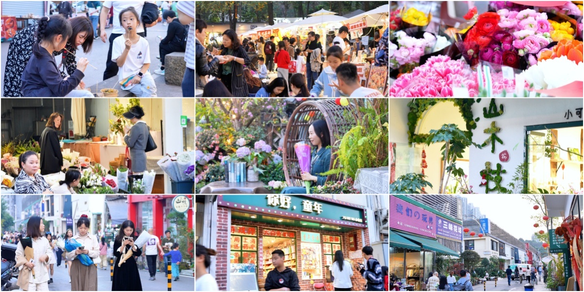 美食街花卉集市游客拍照打卡 特色小吃 花