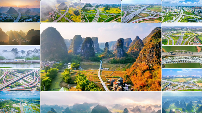 航拍中国 广西最美高速 乡村公路