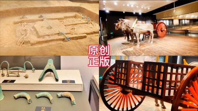 博物馆里的历史，邢侯车马坑和复原的车马