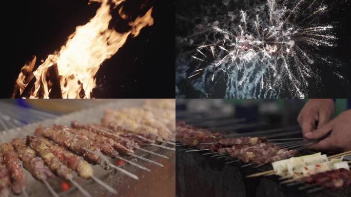 4K火焰、篝火、烟花、烧烤、 羊肉串