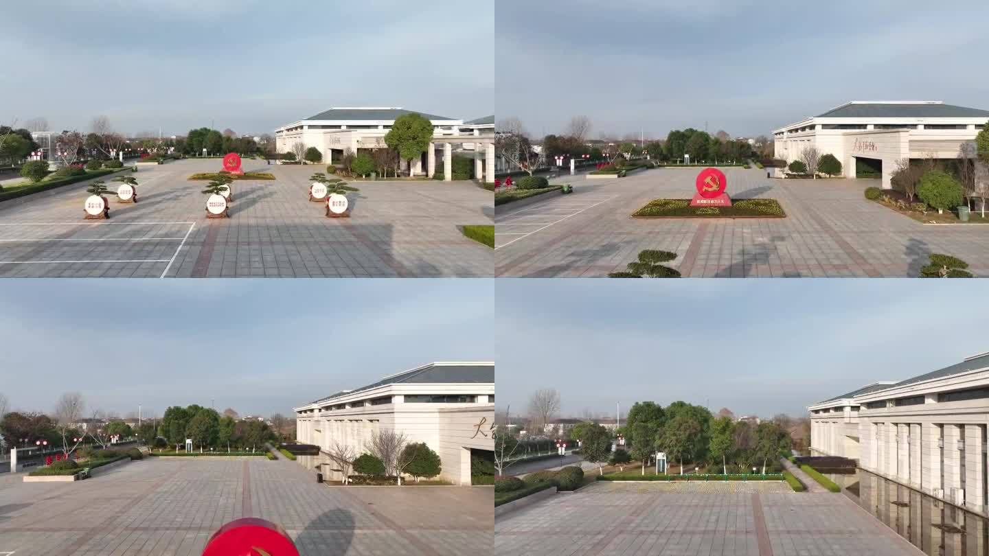 滁州凤阳小岗村大包干纪念馆航拍视频