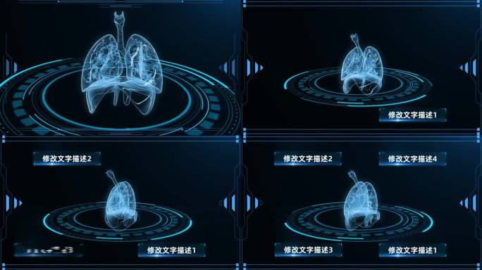 心脏透视全息AE模板