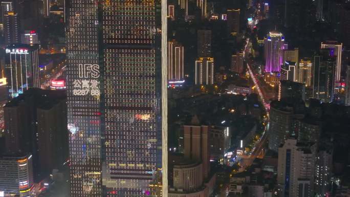 长沙夜景长沙IFS国金中心市区高楼大厦航