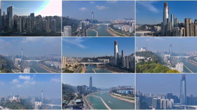 陆海国际中心重庆第一高楼 城市美景航拍