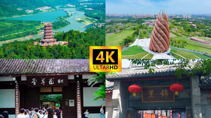 成都旅游景区景点航拍合集 4K