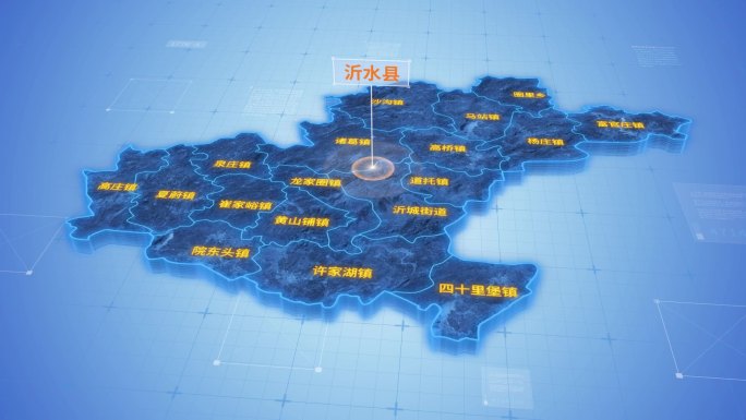 沂水县蓝色三维科技区位地图