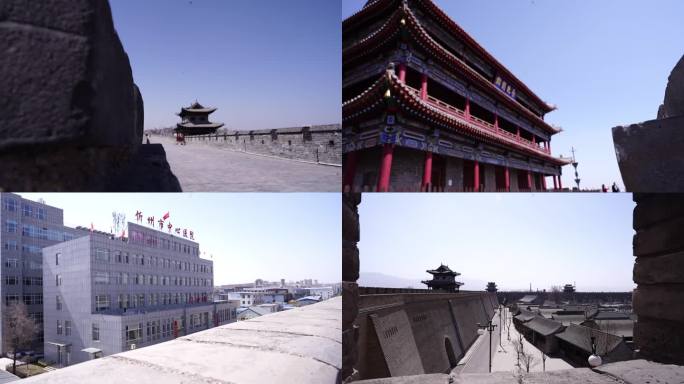 忻州古城 建筑