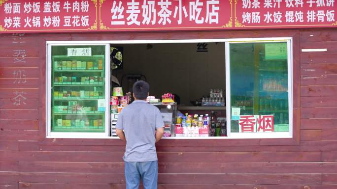 车站粉面馆餐饮店