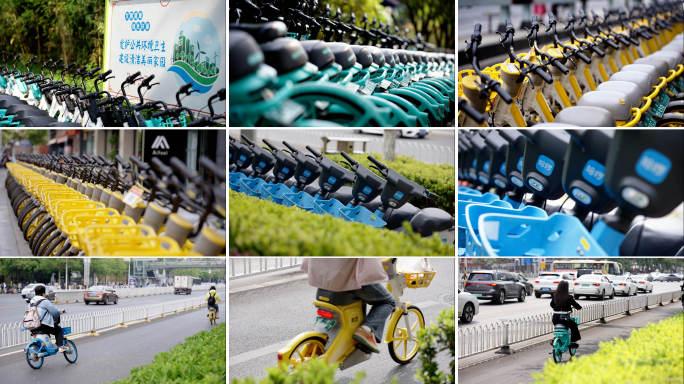 共享单车绿色低碳出行电动车骑单车