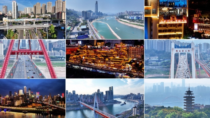航拍重庆地标网红打卡地重庆城市旅游宣传