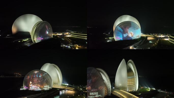 珠海日月贝夜景航拍夜晚珠海大剧院珠海地标