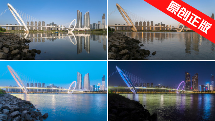 南京城市地标-南京眼大桥日转夜延时摄影