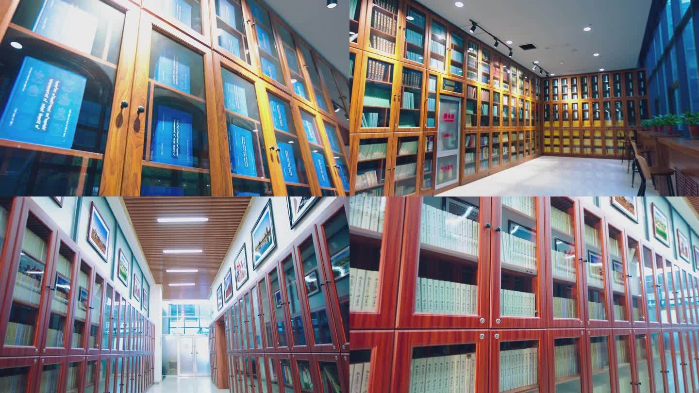 蒙古族图书阅览室
