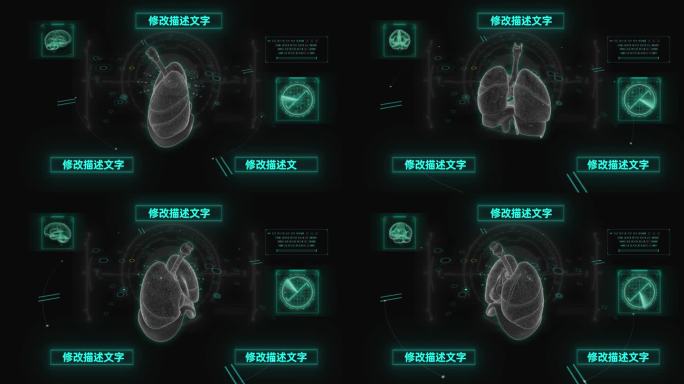 心脏HUD科技界面AE模板