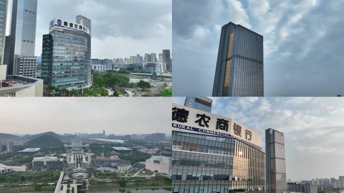 广东顺德大良保利国际金融中心农商银行总部