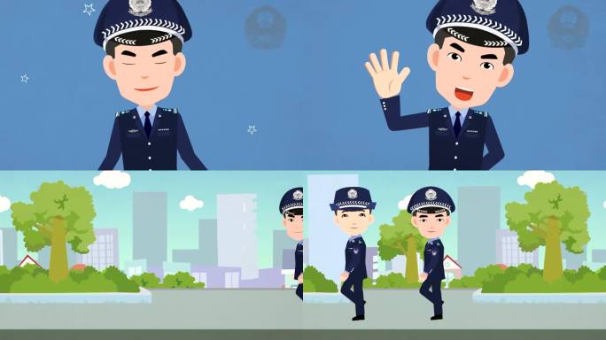 警察宣讲动画