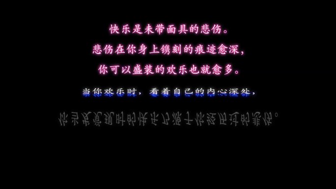 文字动画效果