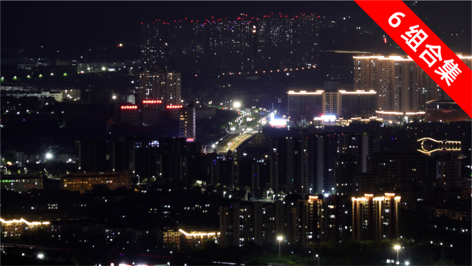 天台山城市夜景：桥上公路车流线的延时拍摄