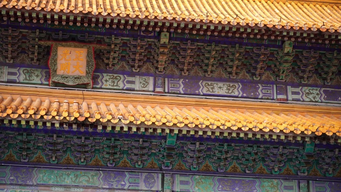 古代宫殿建筑正大光明牌匾