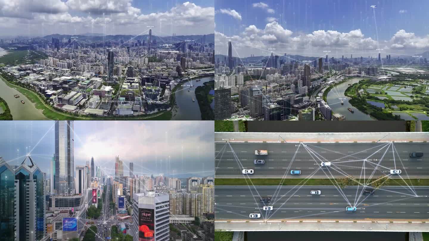 深圳城市光线片头 数字生活 科技城市