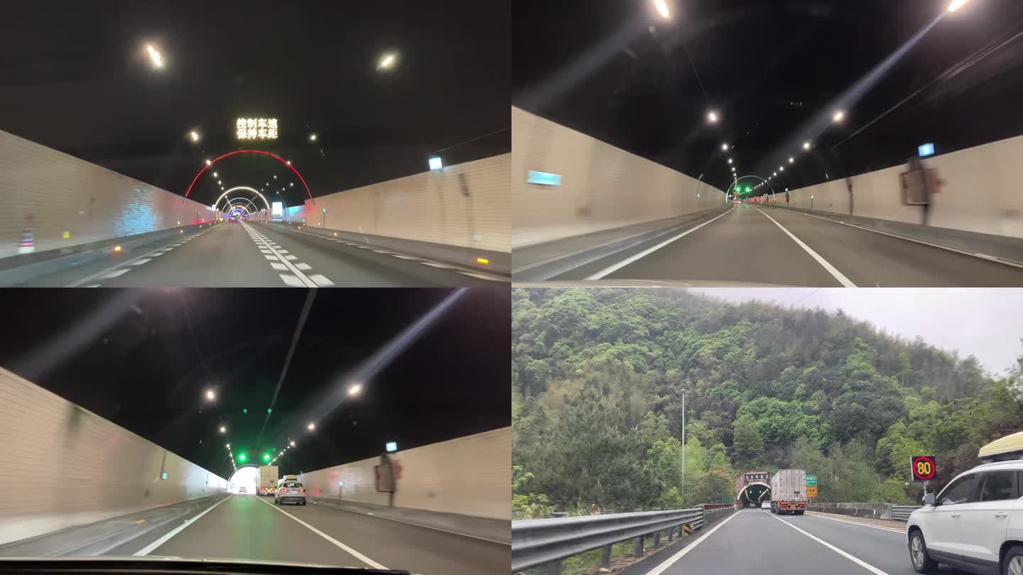 高速隧道