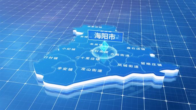 海阳市蓝色三维科技区位地图
