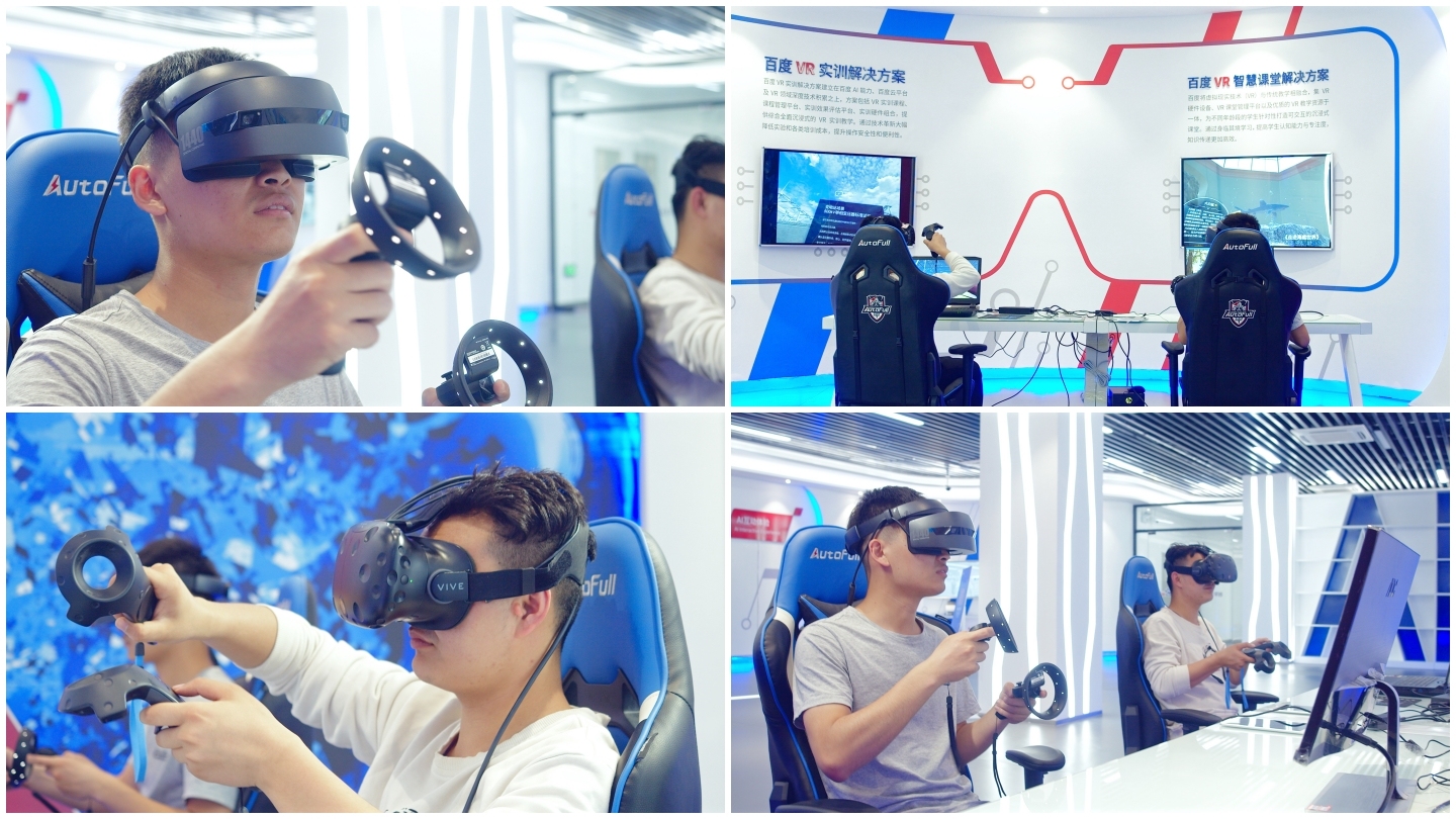 VR体验 人机互动 科技馆 科技 高科技