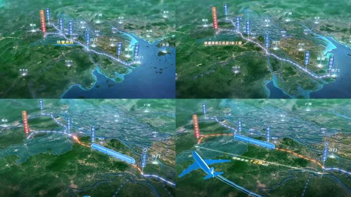 大湾区珠肇高铁地图动画-卫星