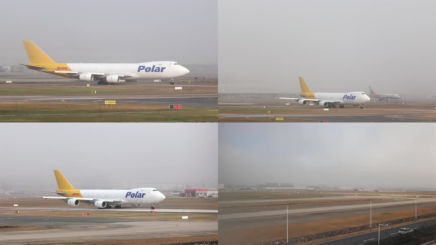机场里的平流雾 波音747货机滑行