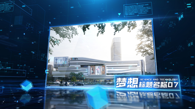 蓝色科技空间穿梭图文照片展示AE模板