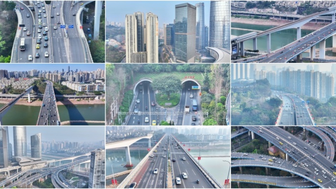 航拍重庆嘉华大桥立交桥重庆交通