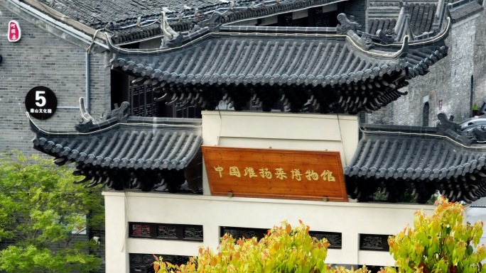 中国淮扬菜博物馆