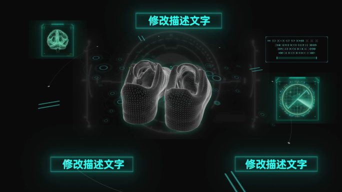 NikeAir滑板鞋科技界面AE模板