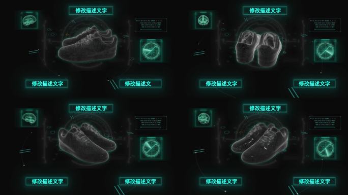 NikeAir滑板鞋科技界面AE模板