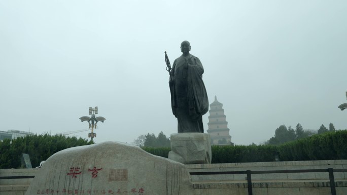 大雁塔玄奘雕像雨天西安