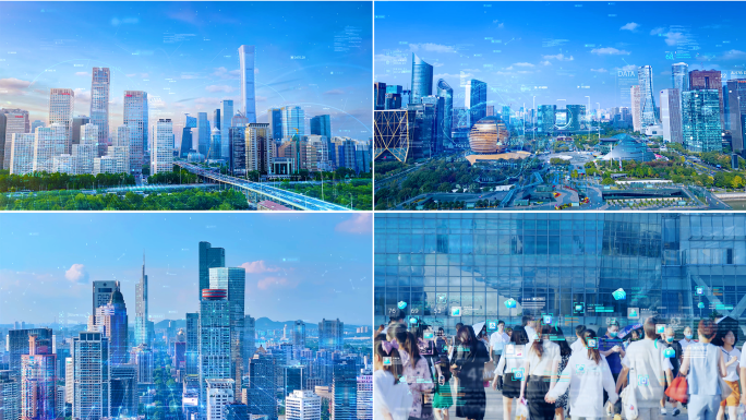 中国城市高端科技特效视频合集