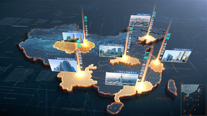 原创中国区位辐射地图