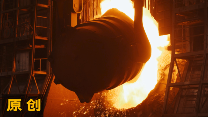 钢铁厂炼钢厂钢材生产-新质生产力