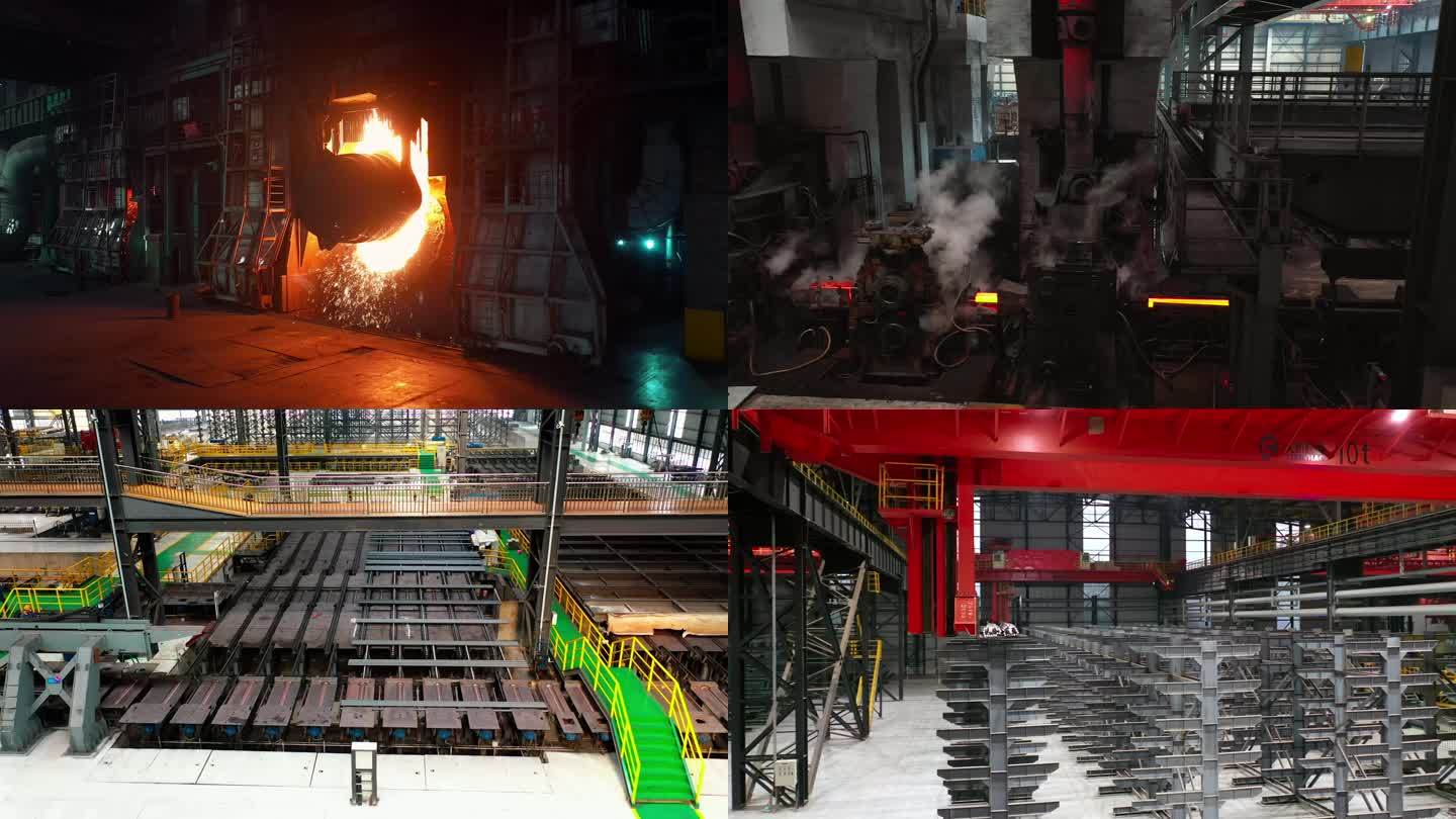 钢铁厂生产全过程-大熔炉新质生产力