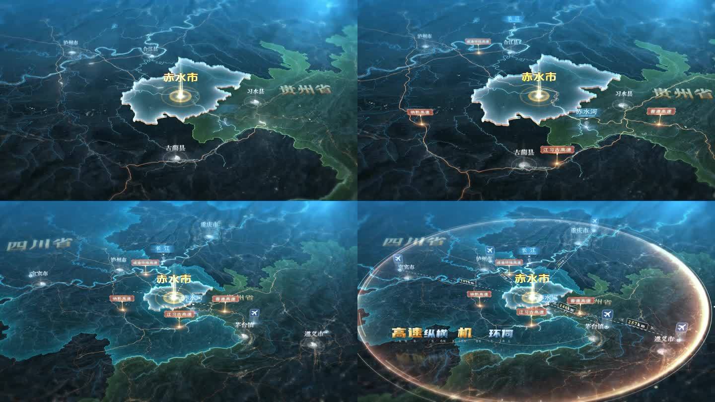 赤水市地图区位-蓝色