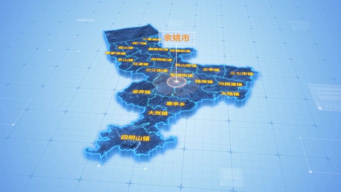 余姚市三维蓝色科技地图