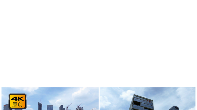 4K高清 | 广州TCL大厦航拍合集